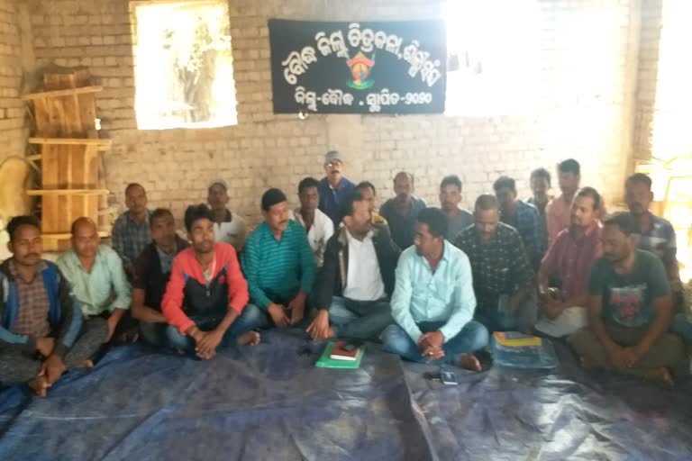 boudh artist association preparation for protest