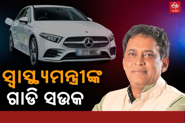 ସ୍ବାସ୍ଥ୍ୟମନ୍ତ୍ରୀ ନବ ଦାସ: 2 ବର୍ଷରେ କିଣିଛନ୍ତି 80 ରୁ ଊର୍ଦ୍ଧ୍ବ ଗାଡି