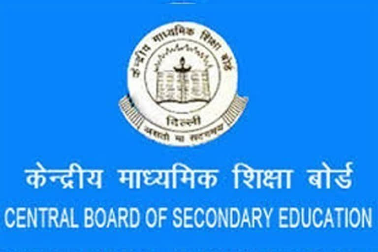 CTET exams to be held after 200 day delay, exam centres to be located nearby