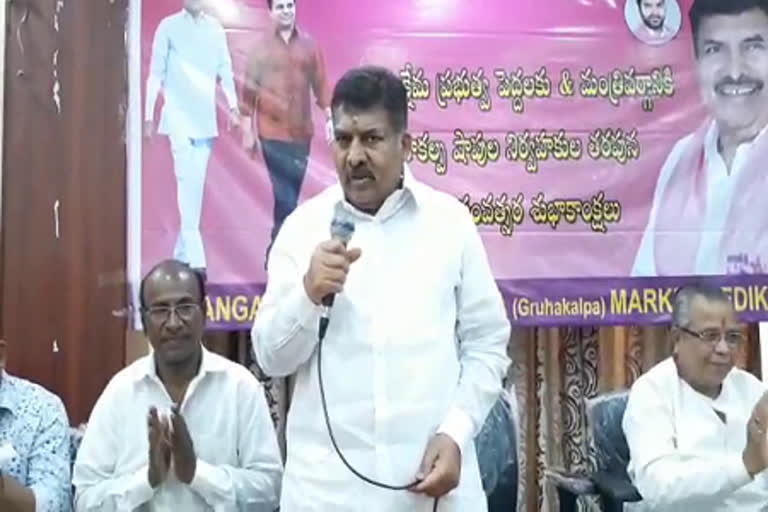 musheerabad mla muta gopal participated meeting in hyderabad