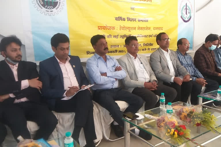 chamber of commerce organized annual meeting in giridih