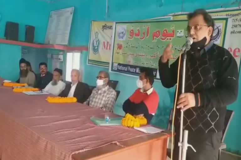 muslim education committee pays tribute to the late ghulam sarwar in bhagalpur