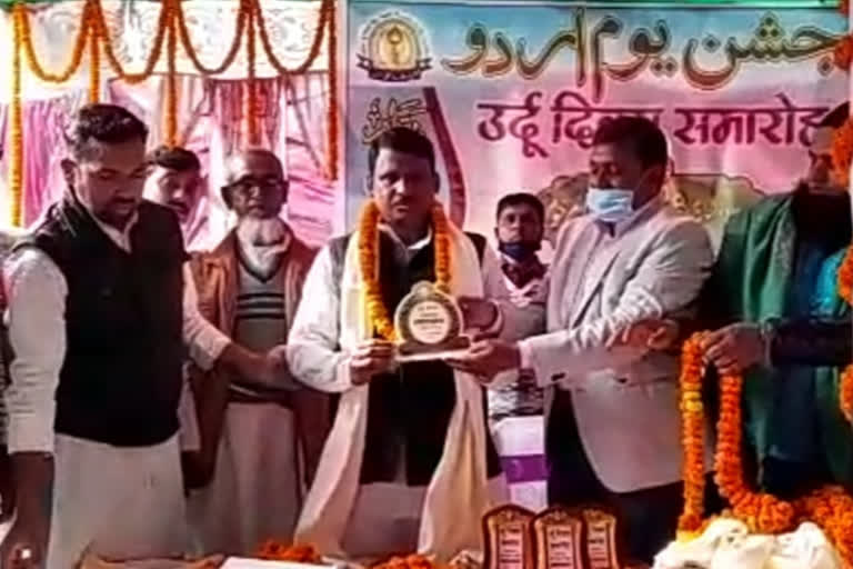 Urdu ceremony in Motihari