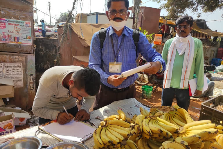 13 भाजी विक्रेत्यांवर वैध मापन विभागाकडून गुन्हे दाखल