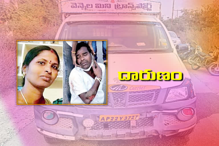 women  brutal murder in mahabubnagar district women  brutal murder in mahabubnagar district