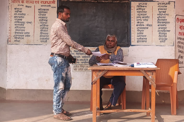 मतदाता सूची पुनर्रीक्षण