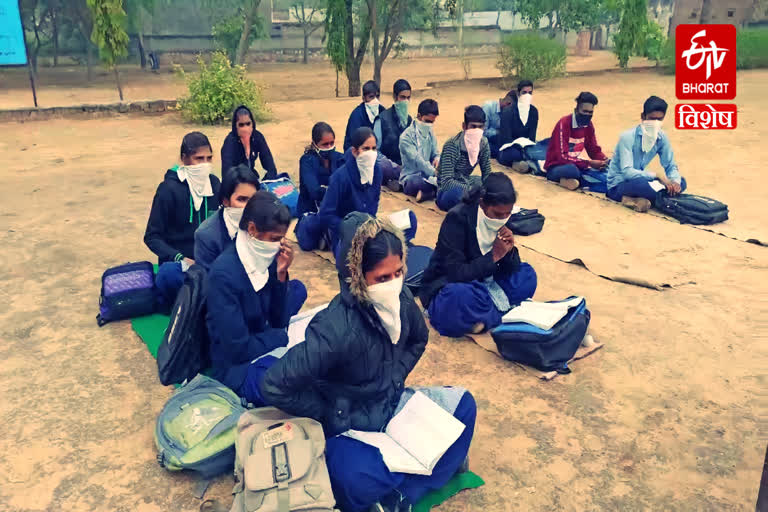 students-of-nandha-village-in-charkhi-dadri-are-forced-to-study-under-open-sky-even-in-seven-degree-celsius