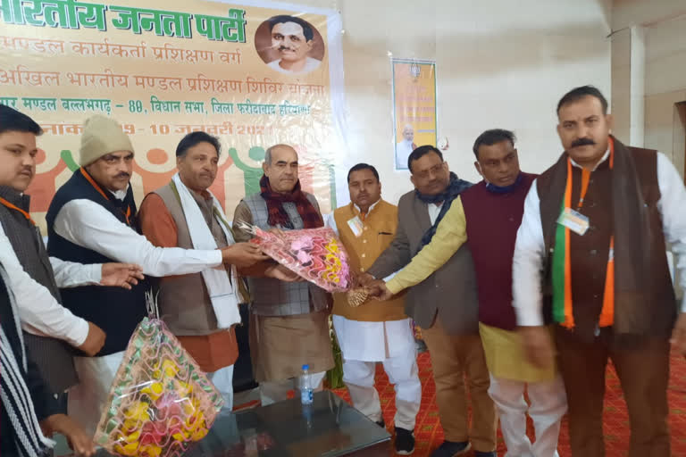 bjps-training-camp-organized-in-ballabhgarh-moolchand-sharma-chief-guest