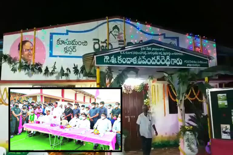 Agriculture Minister Singireddy Niranjan Reddy inaugurated the Raitu Vedika Bhavan