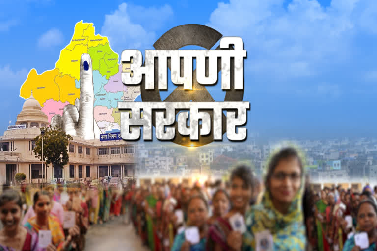 Rajasthan Municipal Election notification released, नगर निकाय चुनाव की अधिसूचना जारी