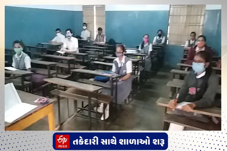 વડોદરા