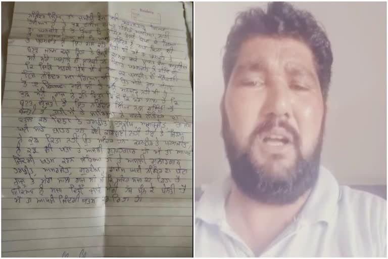 four-videos-of-a-farmer-consumed-poison-on-the-singhu-border-go-viral-he-did-not-die-in-protest-against-agricultural-law