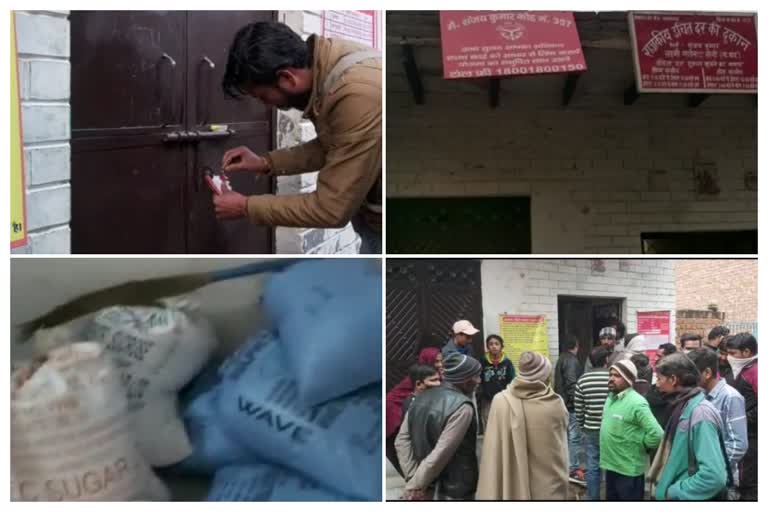 Black marketing of ration in Ghaziabad,  Shop seal