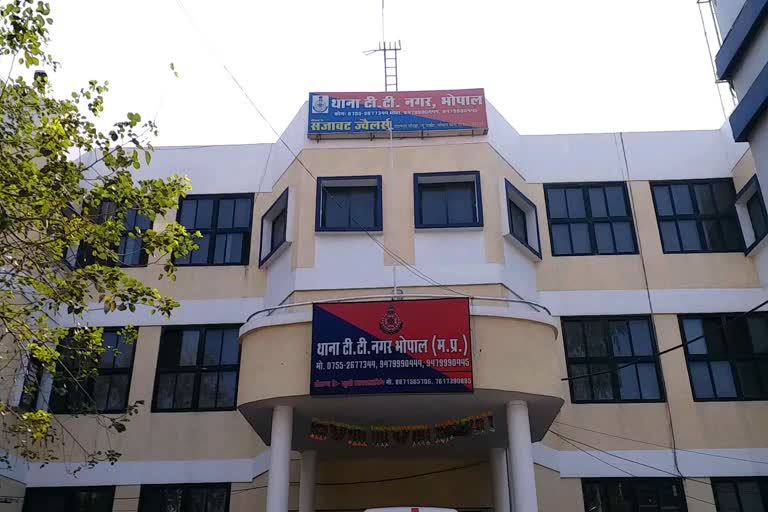 TT Nagar Police Station