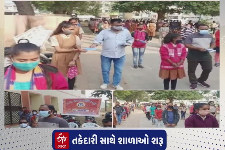 પાદરામાં આજથી શૈક્ષણિક કાર્યનો પ્રારંભ : શાળાના વિદ્યાર્થીઓમાં ખુશીનો માહોલ, ધારાસભ્યે સ્વાગત કર્યું