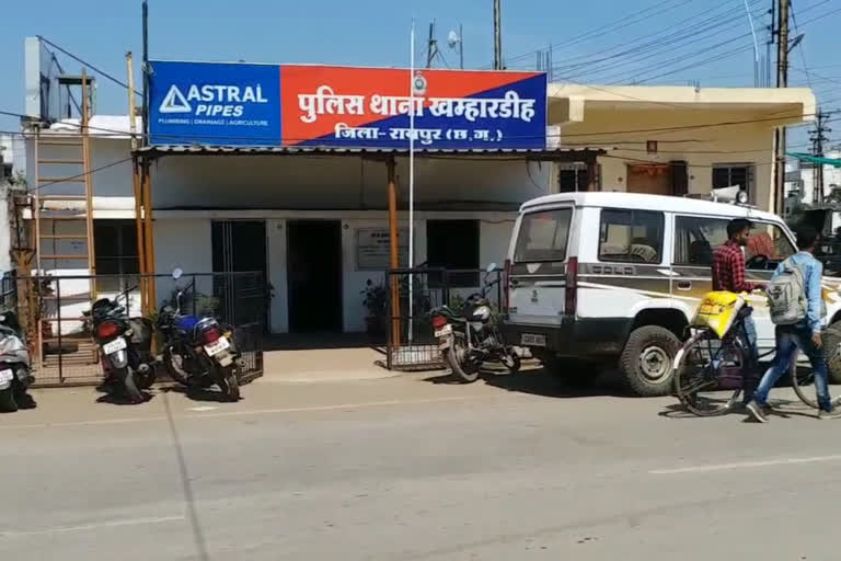 Khamhardih Police Station Raipur