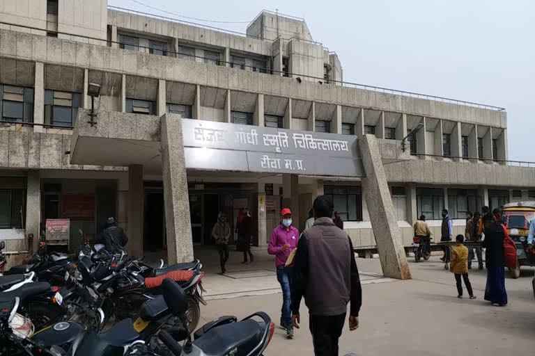 Sanjay Gandhi Hospital Rewa