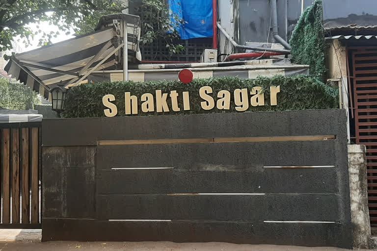 Shakti Sagar Building