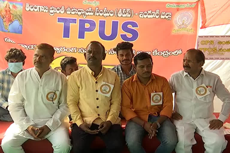 Telangana Region Teachers Association protest in nizamabad district