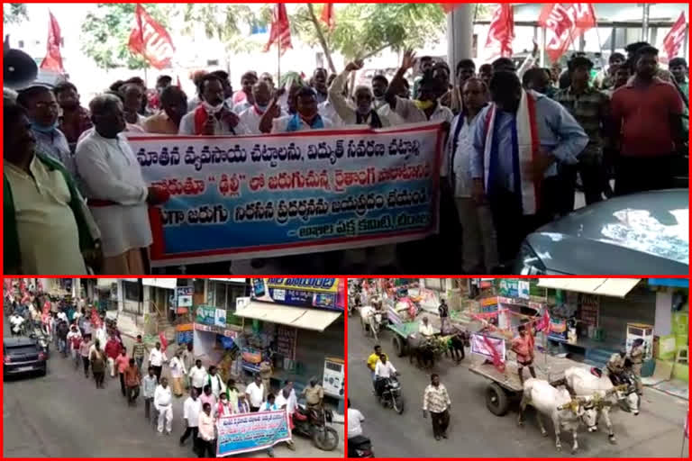 opposition parties and public associations protest in ongole supporting farmers darna in delhi