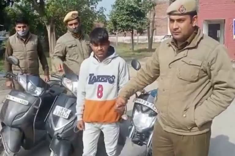 sonipat police arrested theif