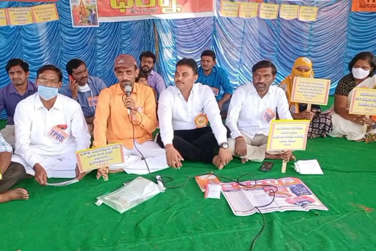 Seeking to solve the problems .. Telangana Region Teachers Union organized an agitation in front of Nirmal Collectorate