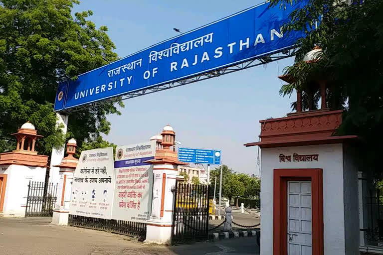 rajasthan university,  जयपुर की ताजा हिंदी खबरें