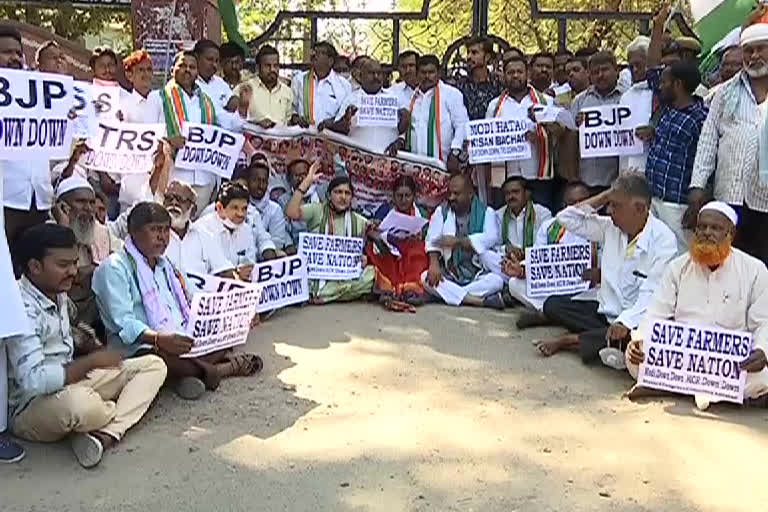 The Congress staged a protest in front of the Adilabad Collectorate