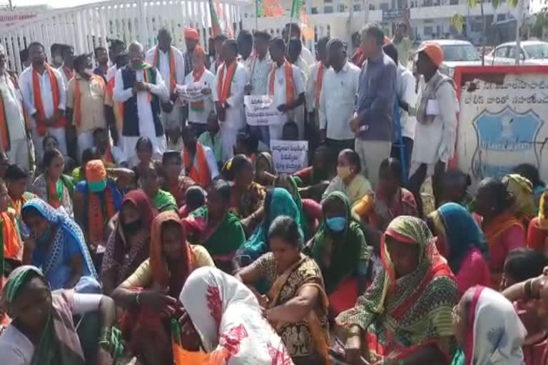 BJP holds dharna in front of district collectorate to resolve issues