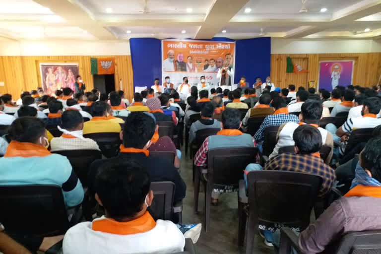ડીસા અને પાલનપુરમાં નગરપાલિકા ચૂંટણી જીતવા ભાજપ યુવા મોરચાની બેઠક યોજાઇ