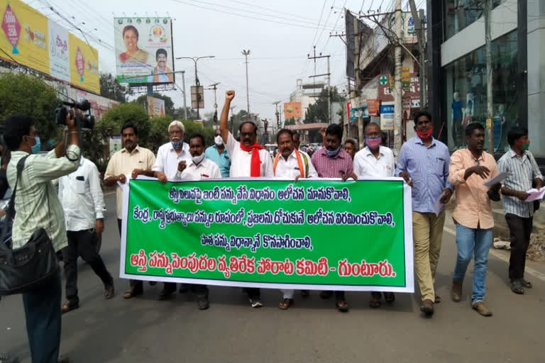 cpi leaders protest