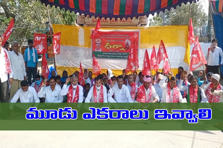 CPI dharna  at nirmal collectorate office