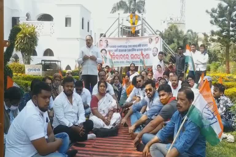 congress protest in cuttack