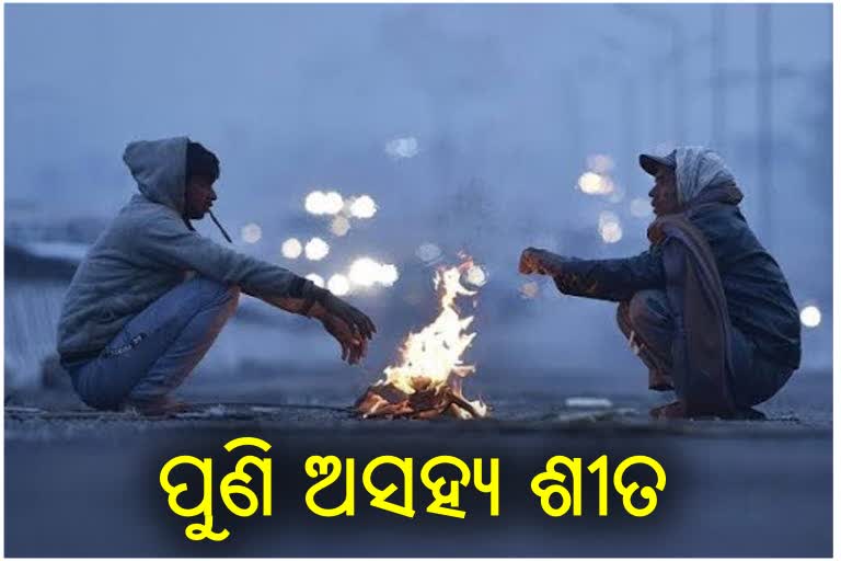 Unbearable winter will return in the next 24 hours in Odisha