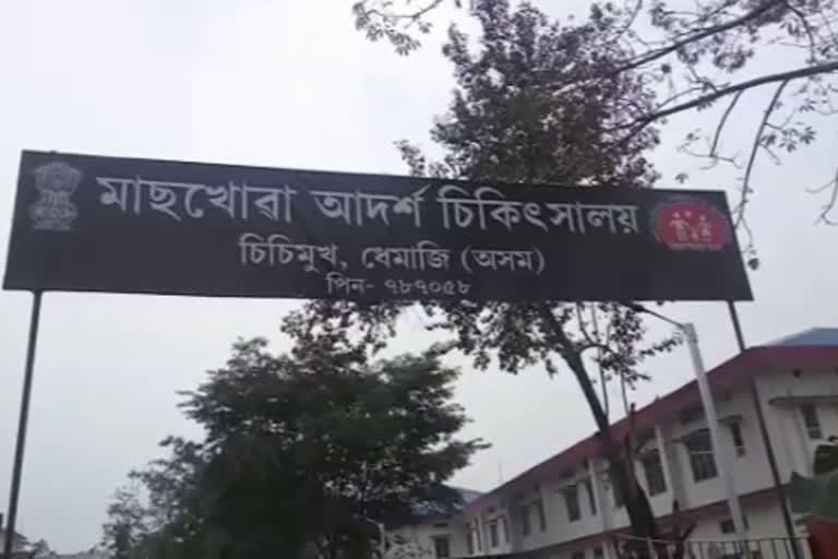 model-hospital-inaugurate-at-dhemaji