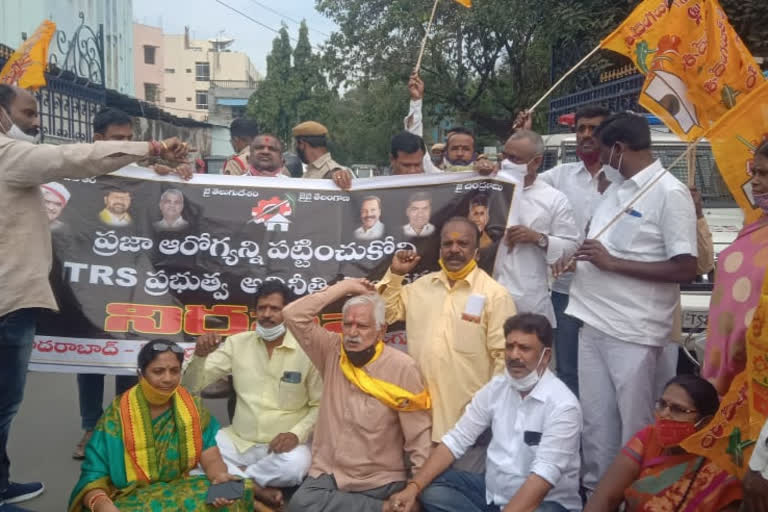 tdp protest against govt about govt hospitals