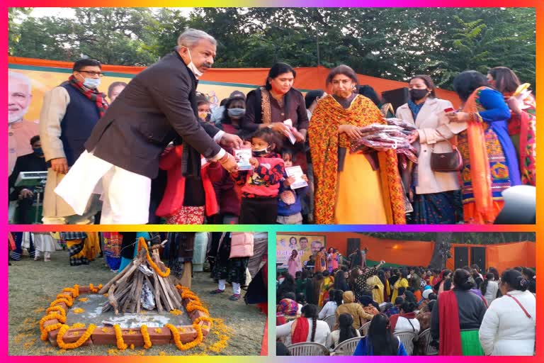 kudiya di lohri program organized at delhi bjp office