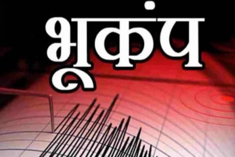 earthquake in himachal pradesh, हिमाचल प्रदेश में भूकंप