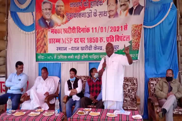 chintamani-maharaj-inaugurates-maize-procurement-center-in-rajpur-of-balrampur