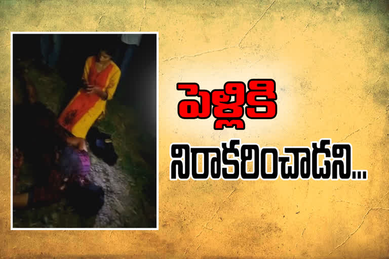 young-man-murder-at-kovvur-in-westgodavari-district