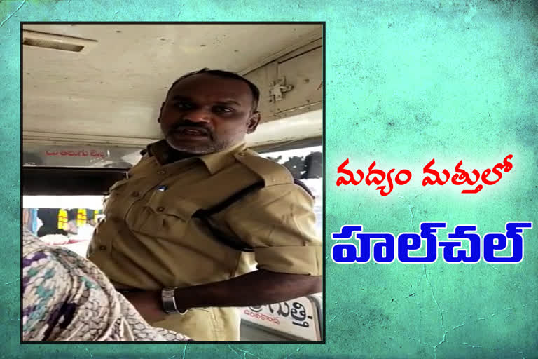 Homeguard quarrel with RTC conductor over alcohol intoxication in gutthi ananthapuram district