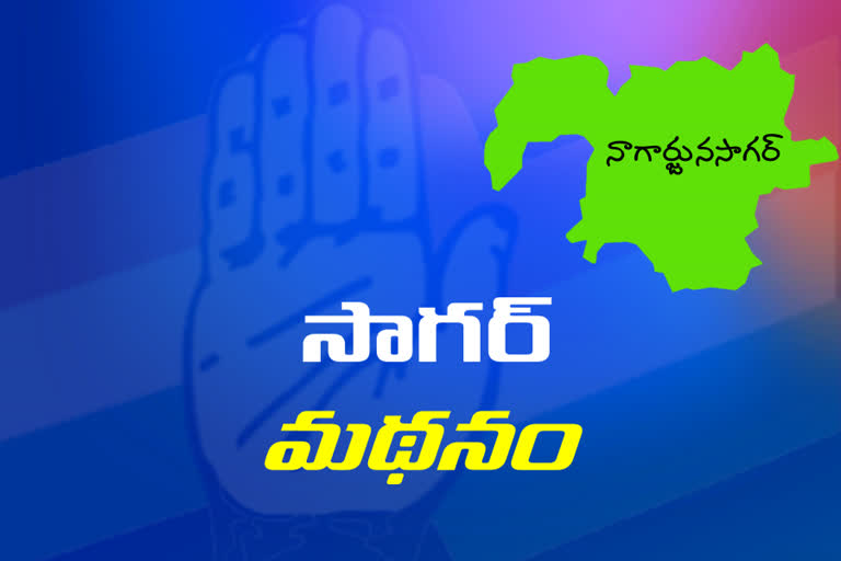 congress action plan for nagarjuna sagar by election 2021