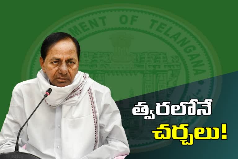 cm-kcr-meeting-with-officials-on-professional-regulation-commission