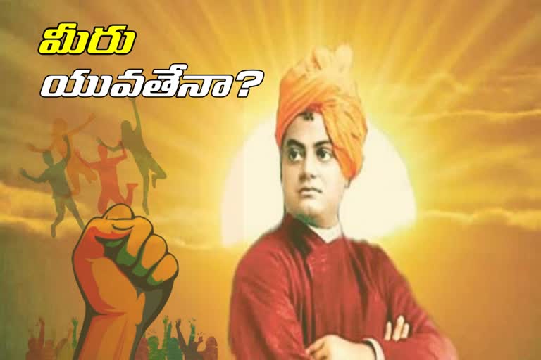 swamy-vivekananda-about-youth