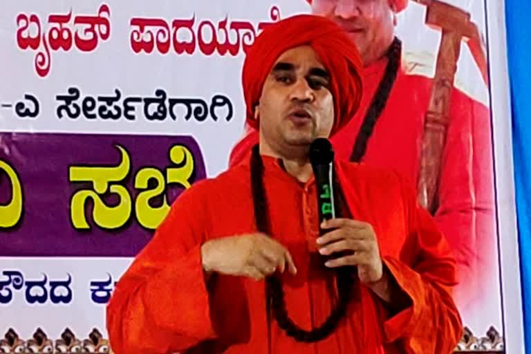 shri basava mrutyunjaya swamiji