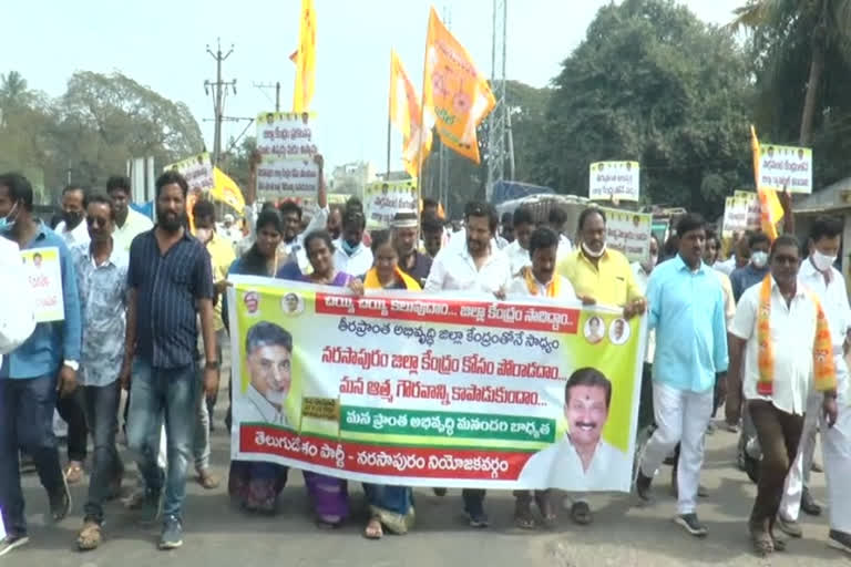 tdp rally