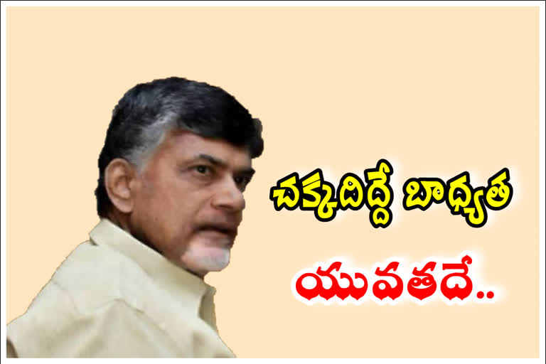 cbn wishes