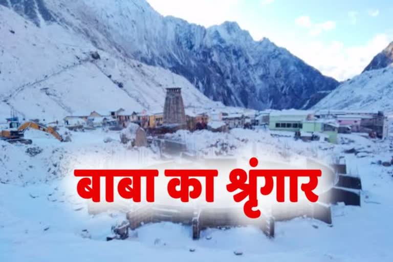 kedarnath-dham