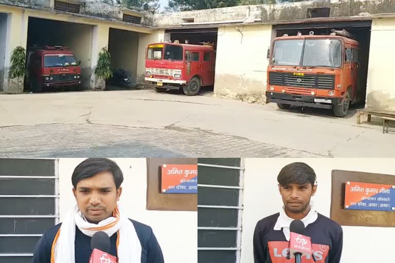 alwar news , अग्निशमन केंद्र अलवर, Fire Station Alwar, अग्निशमन कर्मचारी को नहीं मिला वेतन, Fire worker did not get salary