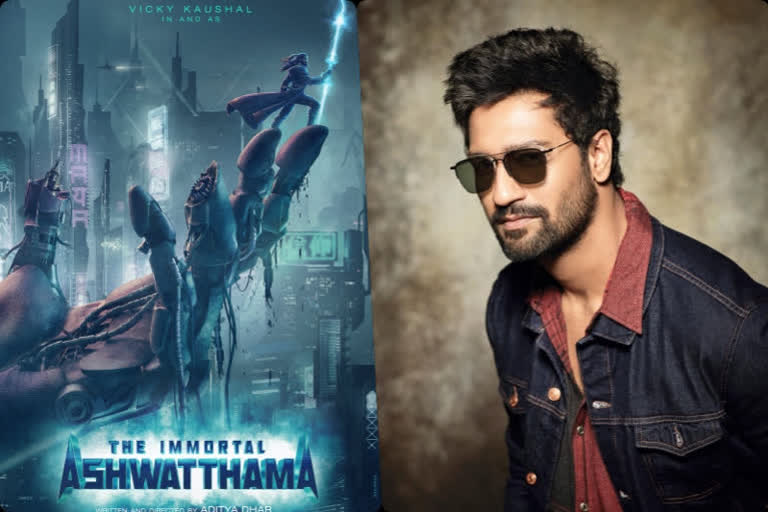 Vicky Kaushal shares first poster of The Immortal Ashwatthama